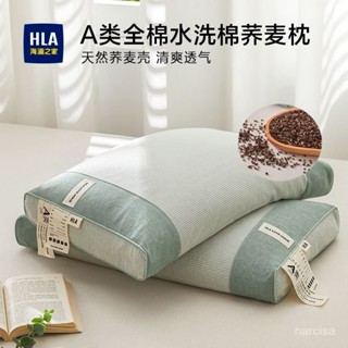 頸椎枕 護頸椎 助眠枕 側睡枕 枕胎 記憶枕 日式大豆纖維枕 反牽引頸椎枕 護頸枕芯 乳膠枕 防蹣抗菌 純棉蕎麥枕全蕎麥