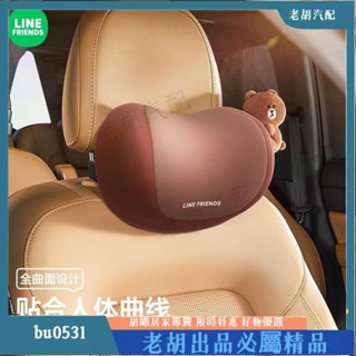 臺灣出貨💰頭枕 護枕 汽車枕頭 汽車頭枕護頸枕運動座椅車用腰靠腰墊邁巴赫記憶棉枕頭車內靠枕