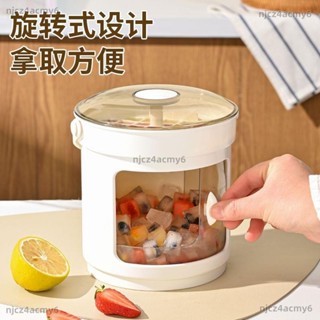 【ety家居】按壓冰塊模具冰格製冰神器冰箱大容量儲存儲冰家用自制食品級帶蓋製冰模具 矽膠製冰盒