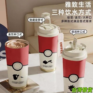 熱銷新款【店鋪熱銷】皮卡丘保溫杯大容量高顏值水杯男女吸管杯子學生運動咖啡杯車載 隨身杯 戶外隨行杯 學生 兒童水杯