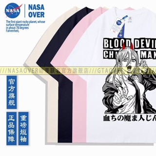 新款臺灣出貨 NASA動漫聯名帕瓦電鋸周邊二次元日系潮流鏈鋸男女短袖體恤夏 動漫周邊 潮牌衣服 動漫短袖