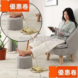 全網最低 實木懶人沙髮 椅子 桌椅 北歐簡約臥室網紅單人休閒椅 陽臺佈藝迷你沙髮