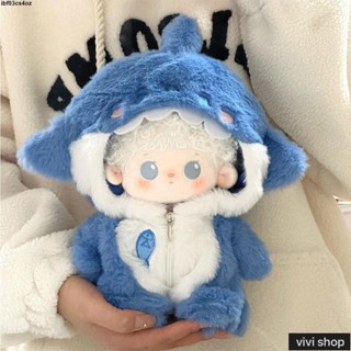 mumu暮暮 可愛娃衣10cm20cm棉花娃娃衣服可愛毛絨鯊魚連帽連體套裝毛絨玩具冬季衣服