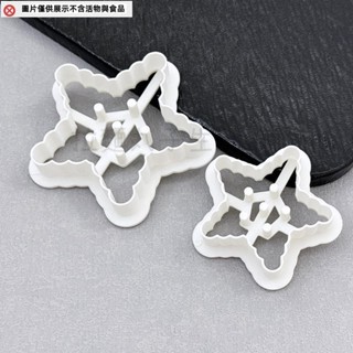 拉麵丸子生活館✿新品實惠/卡通饅頭波浪星星簡約復古造型兒童花樣麵食DIY家用餅幹烘焙模具
