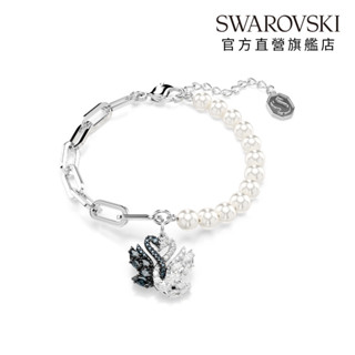 【施華洛世奇SWAROVSKI】Swan 手鏈水晶珍珠 天鵝 黑色 鍍白金色 手鍊 手環 手鐲 水晶 禮物 官方直營