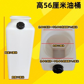 🔥臺灣熱銷灬🔥雙柱舉陞機泵液壓塑膠油桶配件舉陞機油壺汽車陞降機液壓油桶 UJCH