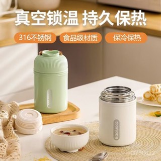 燜燒杯✨不銹鋼燜燒杯 便攜燜燒杯 保冷杯 保溫罐 保溫瓶 保溫杯 真空悶燒罐 燜燒罐