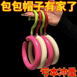 ✨熱賣百貨✨【店鋪熱銷】ins風多巴胺掛架掛鈎宿捨浴室毛巾架簡約臥室帽子包包收納展示架