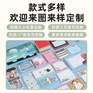 【臺製客製】便利貼定製N次貼帶背卡便簽貼異形卡通無粘性便簽本彩印封麵封底 N次貼 可再貼分類索引片 指示標示 便條紙