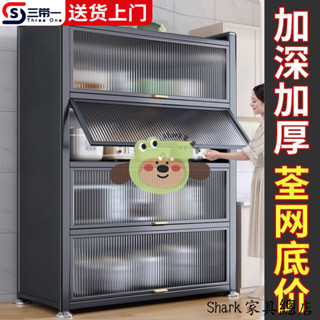 Shark傢俱-特厚廚房置物架防塵餐邊櫃大容量翻蓋收納儲物多功能微波爐翻門櫃