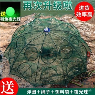 📣爆款推薦📣魚網蝦籠捕蝦網捕魚籠神器自動折疊抓黃鱔籠工具漁具捉龍蝦網漁網 5PQK