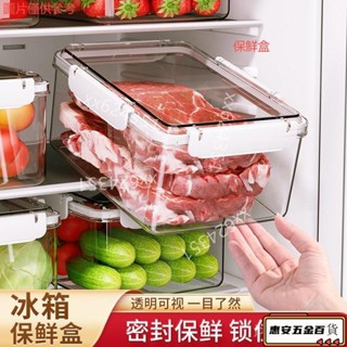 【滿199起出貨】雞蛋盒🎈食品級方形冰箱水果廚房成人微波爐安全加熱蔬菜水果密封盒分格飯盒不鏽鋼飯盒密封保鮮盒 可冷凍