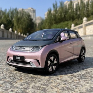 1:18 原廠 比亞迪 海豚 BYD 2021款純電動版汽車模型合金模擬車模