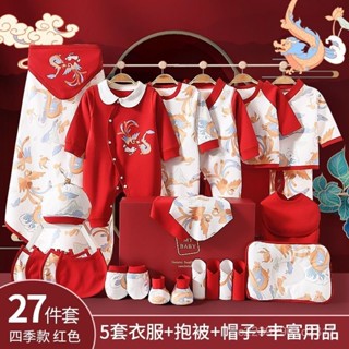 👶🏻熱銷免運👶🏻新生兒套裝禮盒純棉嬰兒衣服全套剛出生滿月寶寶初生禮物用品高檔 新生兒禮物 滿月禮 彌月禮 週歲禮物 嬰兒