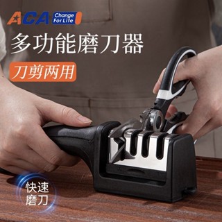 桃園出貨 磨刀石 磨刀器 砥石 日本磨刀石 磨刀器菜刀剪刀精細快速磨開刃 新款四段式磨刀神器 磨刀石家用