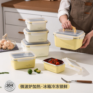 【ＳＤ精品生活舘】304不鏽鋼可微波爐飯盒手提單格密封便當盒 冷凍盒保鮮盒密封保鮮盒耐高溫白領飯盒