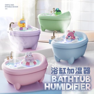 精選優品 【靜音加濕】新款迷你萌寵浴缸加濕器USB辦公室臥室家用可愛便攜式萌趣霧化器