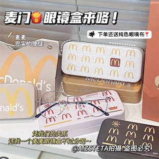 精品推薦🌸【5.9】*奶熊*新款M記麥門眼鏡盒高顔值可愛創意卡通眼鏡墨鏡收納盒抗壓
