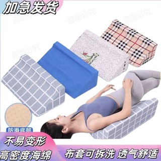 💯【桃園有貨】💯翻身三角墊 三角枕 翻身輔助器 翻身墊 抬腿枕 翻身枕 臥床老人 靠墊 側臥側身墊 翻身枕 BAS2