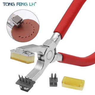 ✨皮帶打孔鉗✨ 無聲菱斬鉗 打孔器 皮具皮革鉗 夾式工具 4mm菱斬齒2齒4齒打孔壓孔鉗