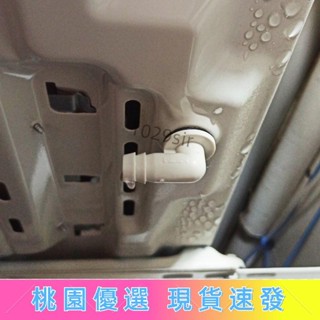 通用各大品牌空調外機排水接頭 出水口排水嘴冬天化霜漏水滴水配件