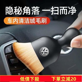 💥蝦皮低價💥汽車內飾 清洗工具 空調出風口 清潔刷 洗車用軟毛刷 車內縫隙除塵刷子 空調出風口洗車毛刷車內縫隙除塵刷