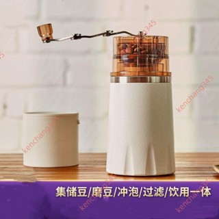 大促 咖啡研磨手沖一體杯 多功能手搖磨豆機戶外第三代便攜式隨行杯