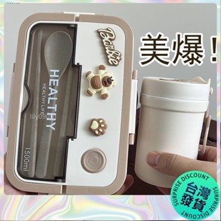 【🔥臺灣發貨🔥】熱銷便當盒💖ins風日式高顏值便當盒女可愛學生午餐雙層飯盒可微波帶餐具打包