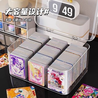 卡片分格收納盒 卡牌收納 卡牌收納盒 小卡收納盒 透明收納盒 卡片收納盒 大容量分格冊多卡位透明展示盒