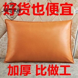 ⚜限時下殺⚜【璃想】科技布沙發客廳抱枕靠墊長方形床頭靠枕椅子靠背汽車中式抱枕高檔腰靠墊 腰枕 靠枕 靠腰枕 多功能靠枕