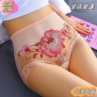 【全店免運】高腰內褲 蕾絲內褲 束腹性感迷人內褲 無痕透氣網紗鏤空刺繡大尺碼三角褲sdaw
