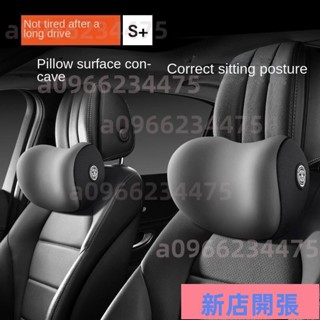🔥新店開張🔥1 件裝汽車頸枕枕配件靠墊汽車座椅頭枕護頸器汽車座椅頸託記憶棉321319