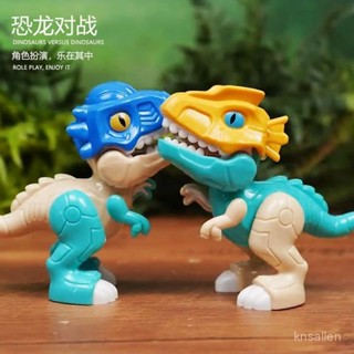 🔥臺灣發貨🔥【拚裝樂趣多】骨骼恐龍玩具 兒童男孩DIY拚裝恐龍骨架積木模型 生日聖誕禮物3嵗