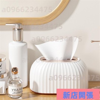 🔥新店開張🔥紙巾盒家用客廳茶几自動升降收納盒多功能924922