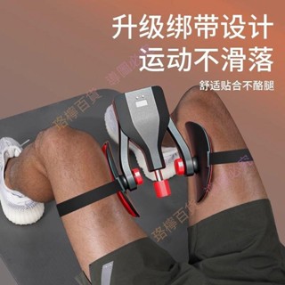 火熱✦低價 凱格爾訓練器男內收肌pc肌運動夾腿神器鍛煉大腿部肌肉胯部萊格爾 LN