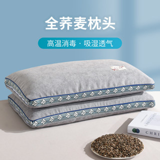低枕頭 扁枕頭 超大枕頭 超軟枕頭 防蟎枕頭 記憶枕頭