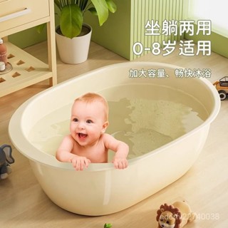 【店家推薦】🔥兒童洗澡桶 寶寶專用小孩可坐浴盆 家用加大號加厚洗澡泡澡沐浴盆子 寶寶洗澡盆 加深洗衣盆兒童圓形大號家用