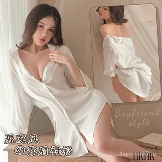 【HKHK】襯衫男友風性感襯衫舒適睡衣樊蕾 情趣性感睡衣女夏冰絲男友風襯衫誘惑睡裙可外穿家居服薄593
