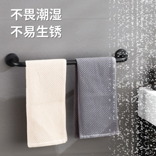 🧧居家必備🧧不銹鋼壁掛毛巾桿單桿浴室洗手間衛生間廁所掛毛巾架免打孔收納架 毛巾收納 置物架 毛巾架