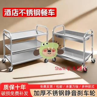 Shark傢俱-移動不銹鋼餐車三層小推車商用收餐車收碗車餐廳送餐車飯堂擺攤車