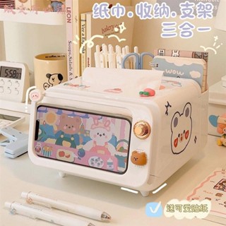 【販賣開心鋪】紙巾盒 簡約電視機 紙巾盒 多功能桌麵手機支架 收納盒 學生筆筒 置物架 抽紙盒