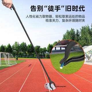 桃園快速🚚«垃圾鉗» 撿垃圾夾子 工人拾物器 衛生鉗 厠所夾 新款 加長柄清潔夾子 長桿取物夾W5/10