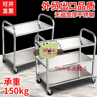 Shark傢俱-加厚不銹鋼餐車小推車二三層酒店商用餐廳酒水車移動收送餐收碗車