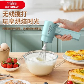 【臺灣出貨】電動打蛋器家用小型打奶油攪拌棒攪蛋器蛋糕攪拌器手持式打髮神器