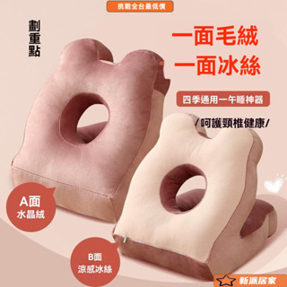 午睡枕 午休枕 午睡枕 抱枕 午睡神器 趴趴枕 辦公室 趴睡枕頭 多功能午睡趴枕成人午睡神器上班族午睡枕頭趴睡初中生四季