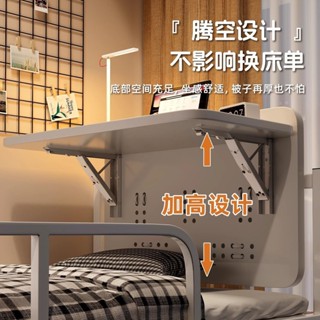 🔥掌櫃推薦🔥 懶人床上桌 可折疊床上桌大學生宿舍床上電腦桌可折疊懶人上鋪書桌寢室下鋪懸空學習小桌子