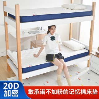💥床墊💥免運💥可開票💥床墊記憶棉床墊海綿床墊乳膠床墊，榻榻米床墊，折疊床墊，單人床墊，雙人床墊，學生，宿捨床墊