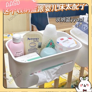 💝臺灣出貨💝尿布臺 收納 遊戲床掛籃 兒童護欄遊戲圍欄收納盒 嬰兒床 嬰兒用品 尿不濕 收納掛袋 床邊收納盒A510