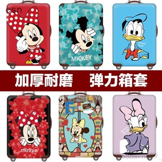 csn💗行李箱保護套 拉桿箱套 旅行防塵彈力罩袋 18/20/24/28/30寸加厚耐磨行李箱防塵袋 旅行箱保護套 卡