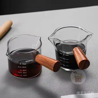 ❤招財進寶咖啡加奶杯 迷你調料汁量杯 調料杯 玻璃盃 小奶盅 帶刻度量盃 意式濃縮咖啡盃 便攜木柄小奶罐 萃取盎司盃